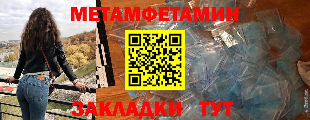 АМФЕТАМИН  Вход с VPN  Каспийск  Амфетамин Розовый 