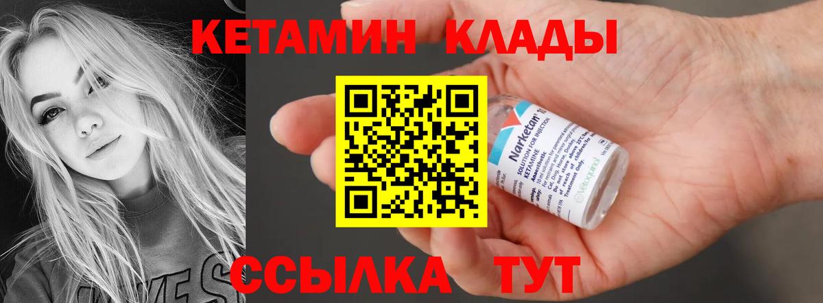 Каспийск  Кетамин ketamine  сайты даркнета Telegram  Вход с VPN 