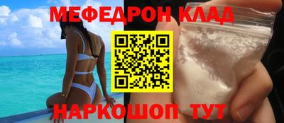 альфа пвп VHQ Комсомольск-на-Амуре