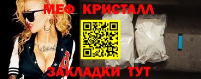 альфа пвп VHQ Комсомольск-на-Амуре