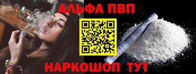 бошки Конаково