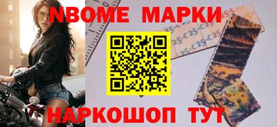 бошки Конаково