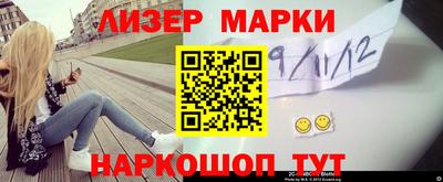 альфа пвп VHQ Комсомольск-на-Амуре