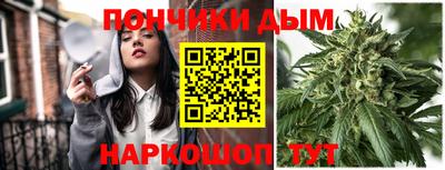 альфа пвп VHQ Комсомольск-на-Амуре