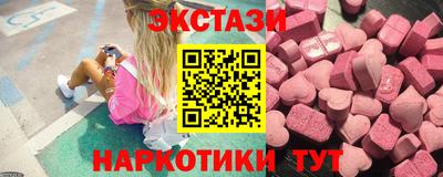 альфа пвп VHQ Комсомольск-на-Амуре