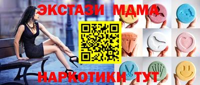 альфа пвп VHQ Комсомольск-на-Амуре