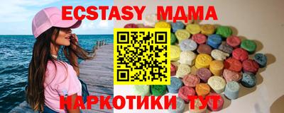 альфа пвп VHQ Комсомольск-на-Амуре