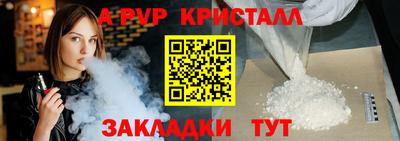 бошки Конаково