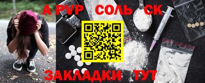 бошки Конаково