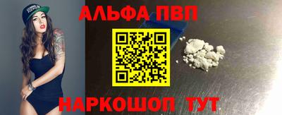 бошки Конаково