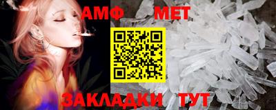 альфа пвп VHQ Комсомольск-на-Амуре