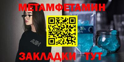 бошки Конаково