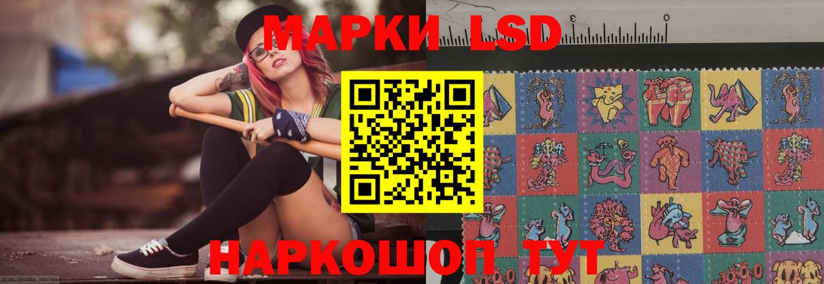 ЛСД экстази ecstasy Каспийск