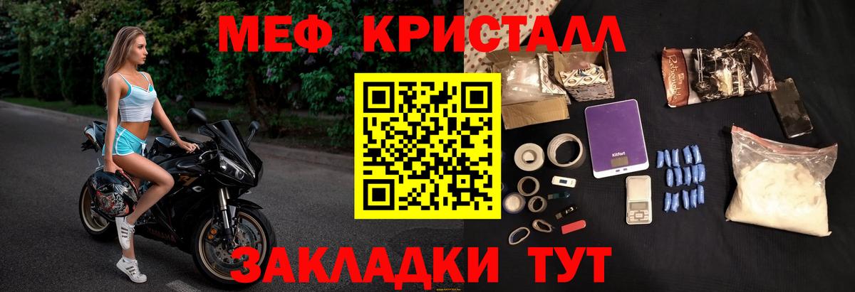 Каспийск  Мефедрон  Вход с VPN  Мефедрон мука  Меф 