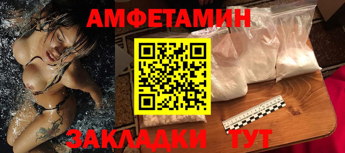 Каспийск  МЕТАМФЕТАМИН витя  Метамфетамин  Вход с VPN  МЕТАМФЕТАМИН витя 