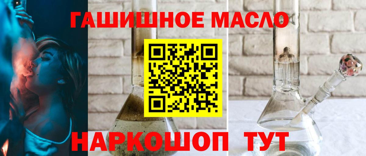 ТГК вейп с тгк  Вход с VPN  Каспийск 