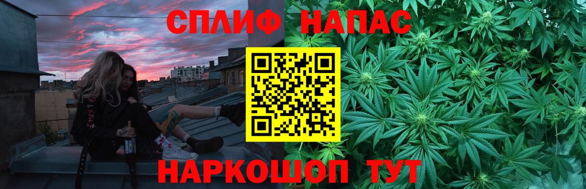 Бошки Шишки Amnesia  Шишки марихуана THC 21%  Вход с VPN  Каспийск 